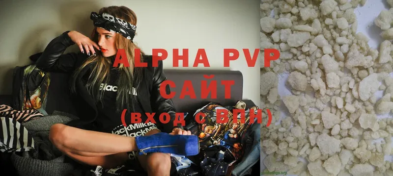 блэк спрут зеркало  Апатиты  Alpha PVP Соль 